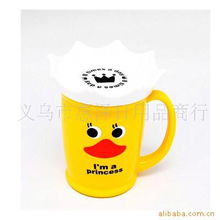 義烏市惠澤日用品商行杯具產(chǎn)品系列 辦公用品精選