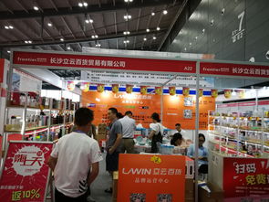 第四屆中國（長沙）國際日用百貨展覽會圓滿落幕，引領行業新風向